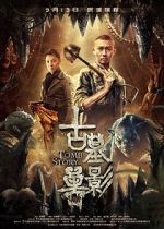 Watch Phantom from the Deep 123movies