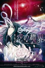 Watch Garden of Sinners 4 123movies