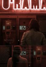 Watch Lena\'s Complicated Machine (Short 2015) 123movies