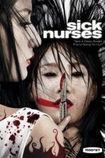 Watch Suay Laak Sai 123movies
