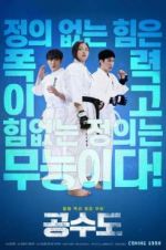 Watch Justice High 123movies