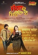 Watch Jagga Jiunda E 123movies