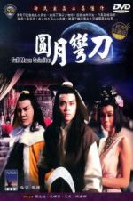 Watch Full Moon Scimitar 123movies