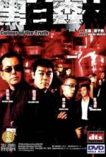 Watch Colour of the Truth 123movies