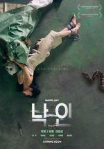 Watch Fallen 123movies