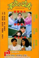 Watch The Wild Goose Chase 123movies