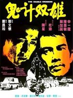 Watch The Double Crossers 123movies