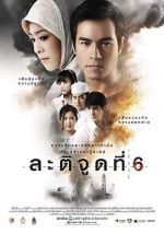 Watch Latitude 6 123movies