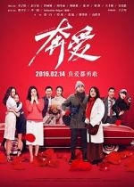Watch Run for Love 123movies