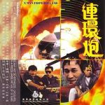 Watch Magnum Thunderbolt 123movies