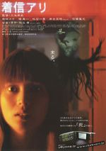Watch One Missed Call 123movies