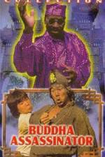 Watch Fo Zhang huang di 123movies
