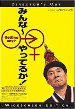 Watch Getting Any? 123movies