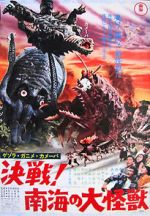 Watch Space Amoeba 123movies