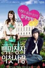 Watch A Millionaire's First Love 123movies