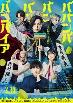 Watch Baban Baban Ban Vampire 123movies