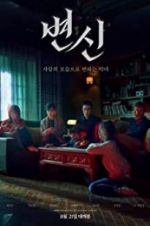Watch Byeonshin 123movies