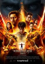 Watch Necromancer 2020 123movies