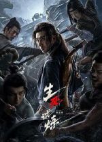 Watch Death Game 123movies