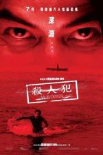 Watch Murderer 123movies