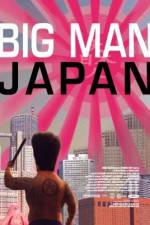 Watch Dai-Nipponjin 123movies