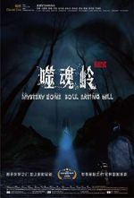 Watch Mystery Zone: soul Eating Hill 123movies