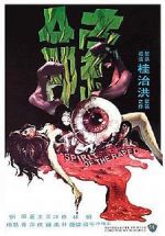 Watch Spirit of the Raped 123movies