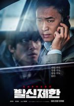 Watch Hard Hit 123movies