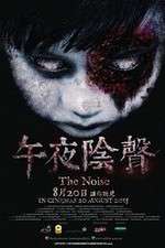 Watch The Noise 123movies