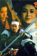 Watch Xi chu bawang 123movies