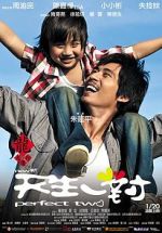 Watch New Perfect Two 123movies