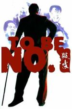 Watch To Be Number One 123movies
