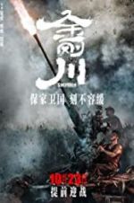 Watch The Sacrifice 123movies