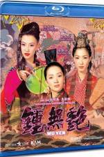 Watch Lat sau wui cheun 123movies