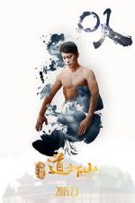 Watch Monk Comes Down the Mountain 123movies