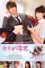 Watch Close Range Love 123movies