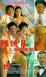 Watch God of Gamblers III: Back to Shanghai 123movies