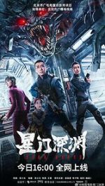 Watch Star Abyss 123movies