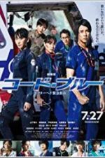Watch Code Blue the Movie 123movies