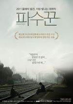 Watch Bleak Night 123movies