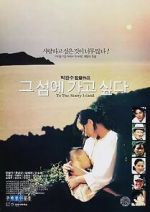 Watch To the Starry Island 123movies