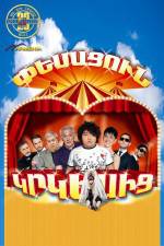 Watch Pesacun Krkesic 123movies