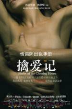 Watch Diaries of the Cheating Hearts 123movies