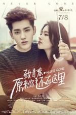 Watch So Young 2: So You\'re Still Here 123movies