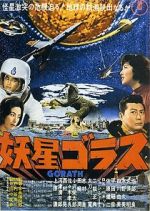 Watch Gorath 123movies