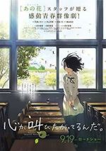 Watch The Anthem of the Heart 123movies