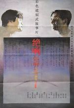 Watch Juexiang 123movies
