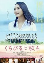 Watch Have a Song on Your Lips 123movies