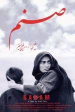 Watch Sanam 123movies