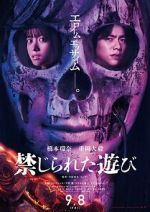 Watch The Forbidden Play 123movies